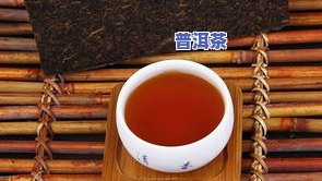 普洱茶生产地：探索世界各地的茶叶源头