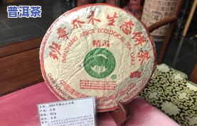 普洱茶排行榜大全-普洱茶排行榜大全及价格