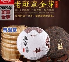 普洱茶排行榜大全-普洱茶排行榜大全及价格