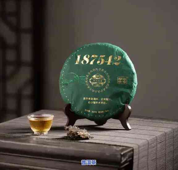 辽阳普洱茶-187542普洱茶