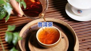 小青柑普洱茶作用功效禁忌全解