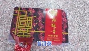 西双版纳祥瑞昌茶叶-西双版纳祥瑞昌茶业