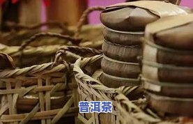 普洱茶受潮是什么样的状态-普洱茶受潮是什么样的状态图片