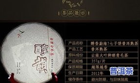 最新勐海普洱茶厂排名榜，前10名揭晓！