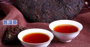 普洱茶大雪山珍品价格及口感简介，熟茶357克多少钱？