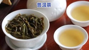 普洱茶贵吗？一般价格多少？多少钱一斤？