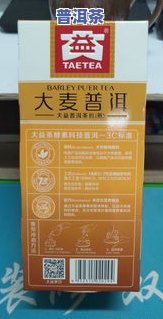 大益普洱茶闻着有霉味正常吗？能否饮用及原因解析