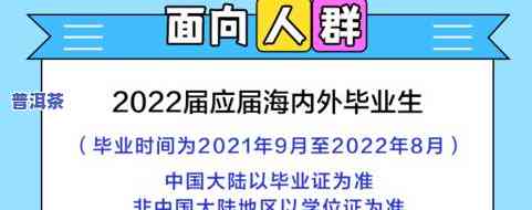 昆明威盛茶叶公司：地址、招聘信息及公司评价