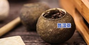 普洱茶饼发霉图片：白霜与白霉的区别及处理方法