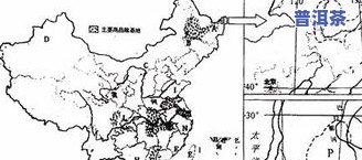 普洱茶主要产区全面介绍：包括各产区特点、历史及地理环境等