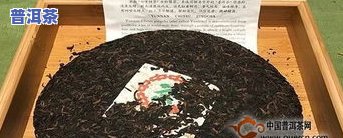 云南古树七子饼普洱茶-云南古树七子饼茶价格表