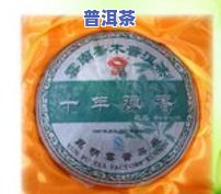 大马帮一号茶叶贵吗？2006年特制礼茶多少钱？普洱茶价格如何？