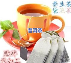 鑫鼎生物科技茶叶价格及产品介绍