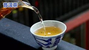 冰岛熟普洱茶价格及特点分析：性价比更高的熟茶推荐