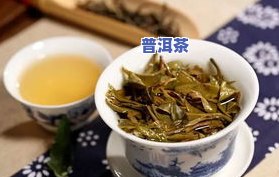 冰岛熟普洱茶价格及特点分析：性价比更高的熟茶推荐