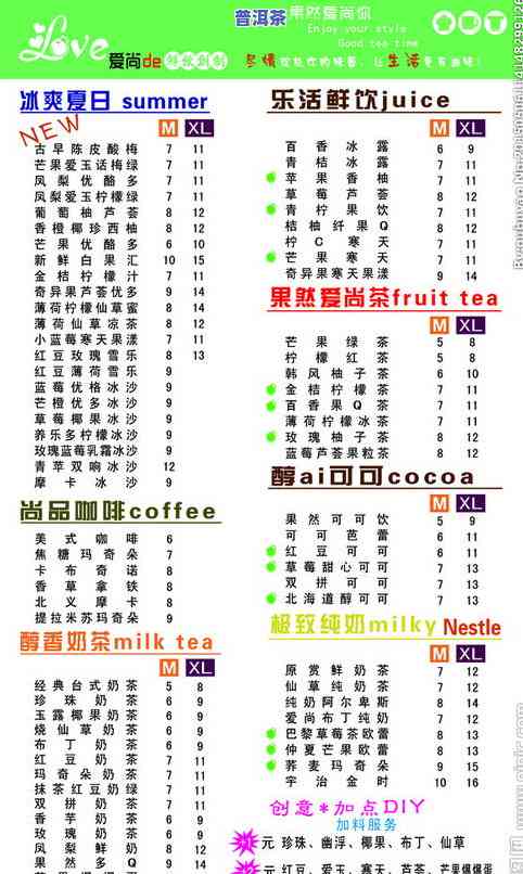 雨林普洱茶最新报价表高清图片大全及口感介绍