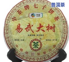 红麒麟普洱茶价格表图片高清：产地、品种与售价全揭秘