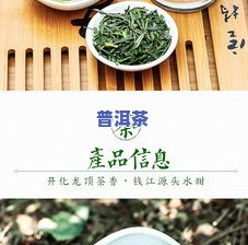 古田山开化龙顶茶125gx2礼盒价格是多少？