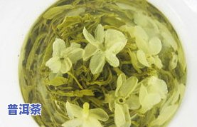 孕期普洱茶-孕期普洱茶可以喝吗