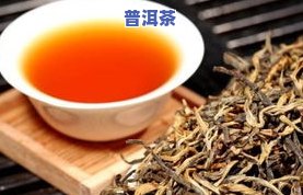 普洱茶怎么能泡出来香的-普洱茶怎么能泡出来香的味道