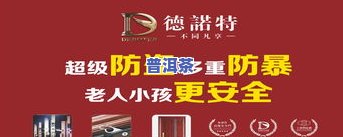 上海蒂夫特国际茶叶招聘：电话、地址与市场信息全掌握