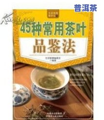 泡出来是绿色的茶叶有哪些品种？种类及图片解析