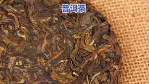 小种古树普洱茶-小种古树普洱茶图片