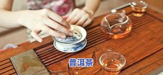 全揭秘：卖普洱茶的专业术语与整套话术