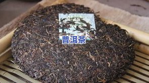 普洱茶就是农副产品吗吗-普洱茶就是农副产品吗吗为什么