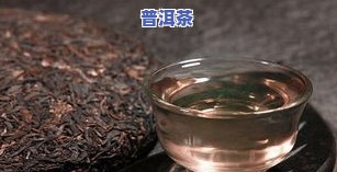 普洱茶有紫色的品种？颜色、能否饮用及原因全解析