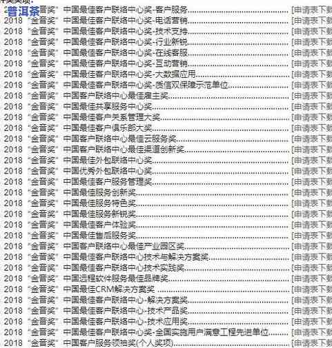 云南大腾农业科技：招聘信息、公司评价及联系方式