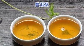 临沧哪种普洱茶好一点的-临沧哪种普洱茶好一点的