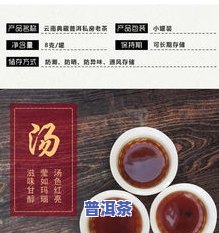 裕隆盛易武宫廷金芽普洱茶：珍藏特级熟茶，价格一览