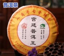 裕业达宫廷普洱茶金罐-裕业达普洱茶第十届全国代表大会