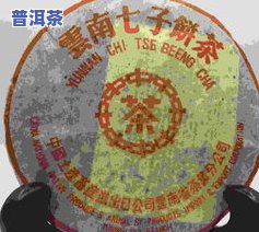 裕业达宫廷普洱茶金罐-裕业达普洱茶第十届全国代表大会