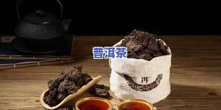 三宁有机普洱茶-三宁有机普洱茶价格表