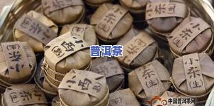 普洱茶会过期吗？年限、重量对保质期的作用及更佳储存方法