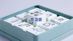 普皇普洱茶礼盒：价格、品质与包装全解析