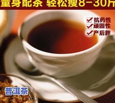 见家长可以送普洱茶吗女生-见家长可以送普洱茶吗女生喝