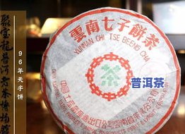 普洱茶中茶籽：成分、图片与食用探讨