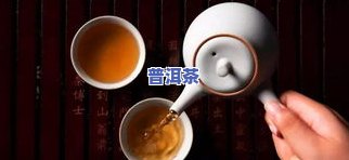 咽喉有痰可喝普洱茶吗-咽喉有痰可喝普洱茶吗女性