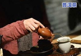 喝普洱茶要上厕所嘛女生-喝普洱茶需要留意什么