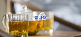 重阳节喝茶有什么好处？由来、饮茶习俗与推荐茶叶全解析