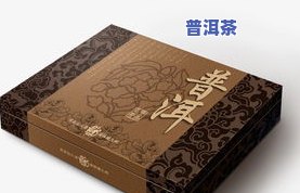 10元一盒普洱茶价格表-10元一盒普洱茶价格表图片