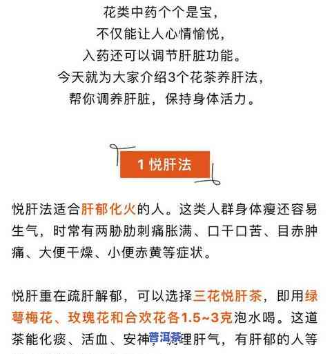 普洱茶内含物质转化率正常范围是多少？转化主要依靠哪些成分？