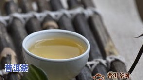 普洱茶：喝上火还是降火？真相揭秘！