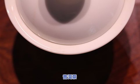 一般泡普洱茶需要多少克茶叶？详解视频