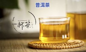 最新普洱茶珍藏臻品价格表及高清图片一览