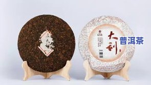 最新普洱茶珍藏臻品价格表及高清图片一览