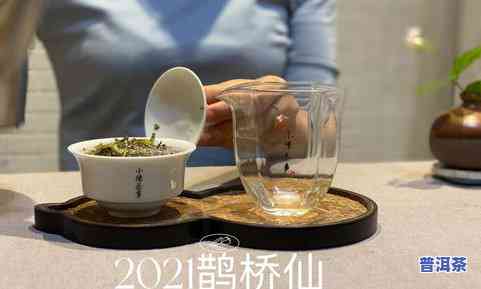 白茶饼子：怎样简单而完美地泡一杯好喝的茶？